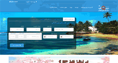 Desktop Screenshot of d5gh.com